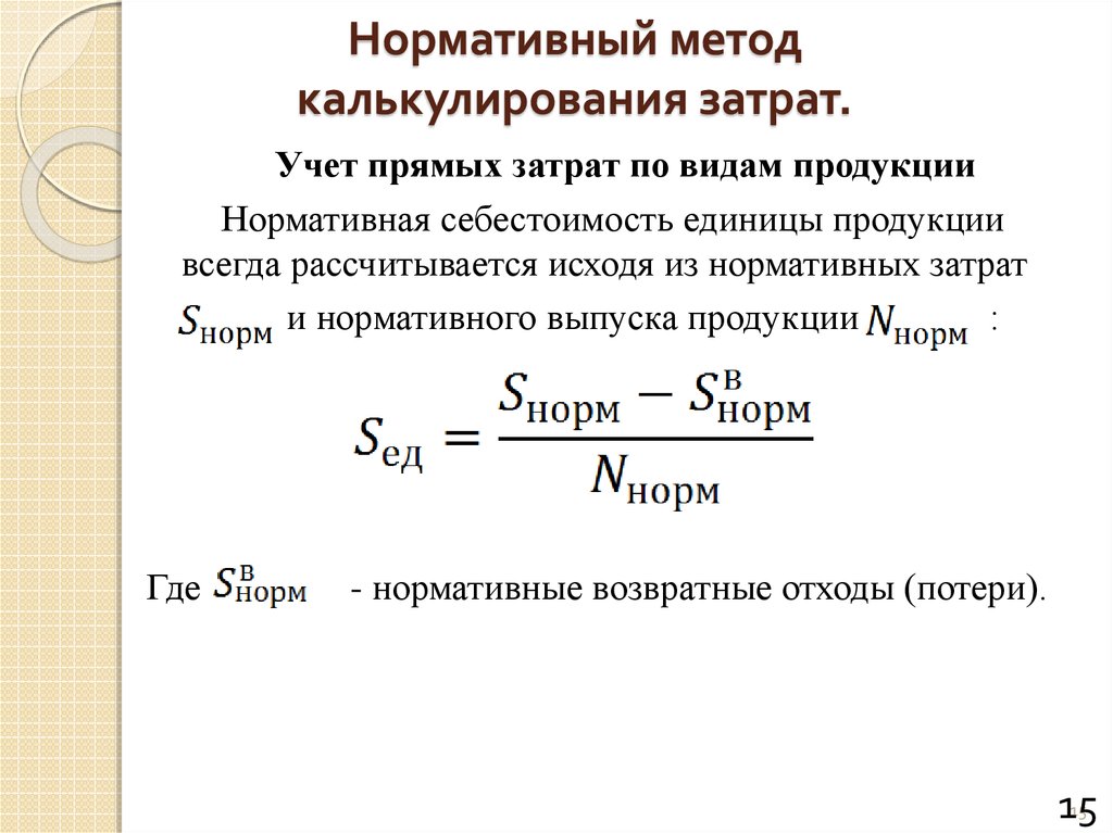Коммерческий кредит: что это такое, как работает, различные виды – финансовая энциклопедия