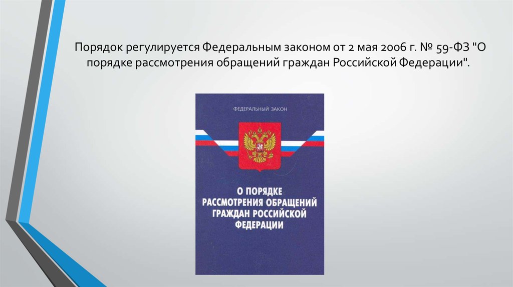 Насущные вопросы это что значит