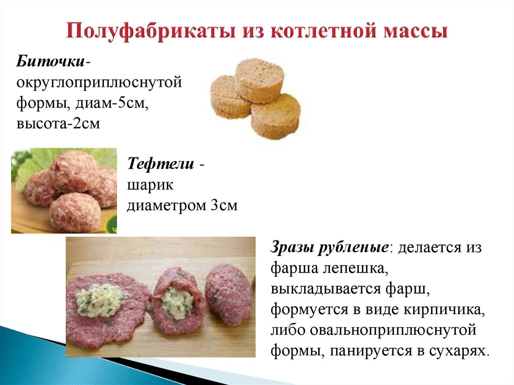 Как приготовить котлеты из свинины – от фарша до тарелки
