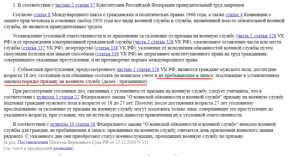 Понятие явка обязательна нередко встречается в правовых и административных сферах Это понятие подразумевает, что определенное лицо, обязано