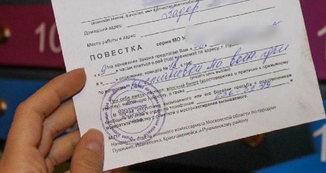 Обязательство о явке (ст. 112 упк рф)