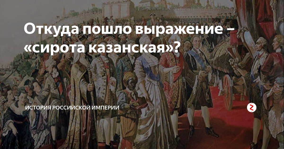 Шарики за ролики выражение что значит