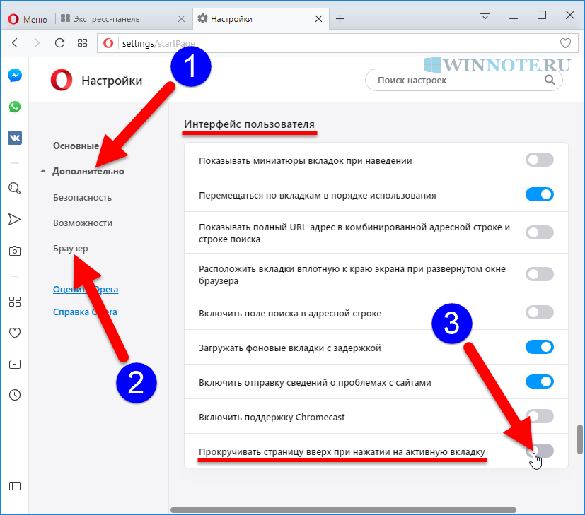Что делать, если не открываются сообщения на телефоне - androidinsider.ru