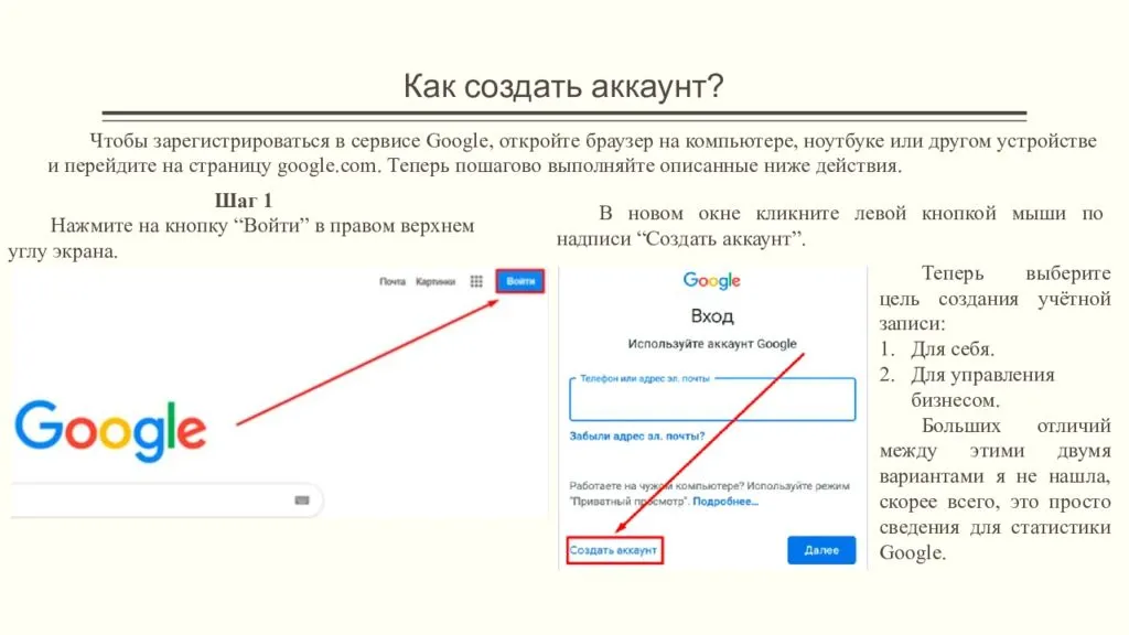 Не удалось связаться с серверами google повторите попытку позже