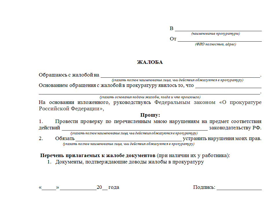 Как пишется слово астагфируллах на арабском однокоренные слова - морфемный разбор слова как пишется слово астагфируллах на арабском по составу: приставка, корень, суффикс, окончание