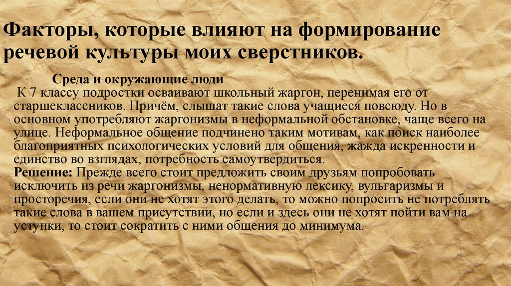 Список всех персонажей аниме "клуб яричин": полный гайд