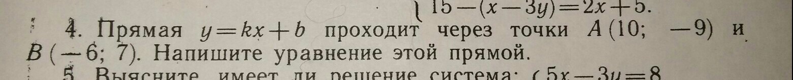 Потешить самолюбие - что это означает?
