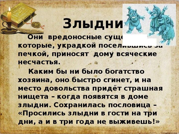Ваш диалект, пожалуйста... - любовь валентиновна колганова