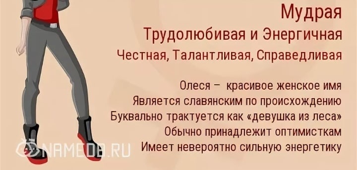 Мия: значение и происхождение имени, судьба и характер девочки
мия: значение и происхождение имени, судьба и характер девочки
