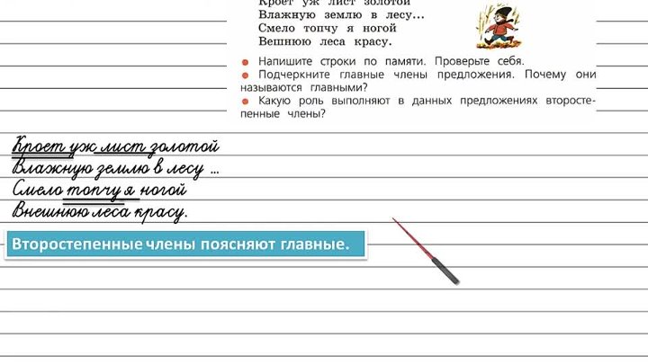 Раскрываем тайны стихотворения «зеленый шум» некрасова: история создания и главный символический смысл