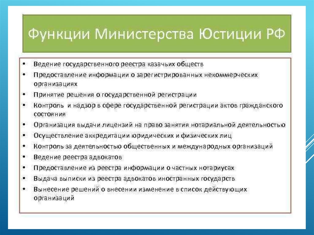 Министр юстиции – одна из ключевых государственных должностей, ответственная за правовое обеспечение страны Неоспоримая роль министра юстиции заключается