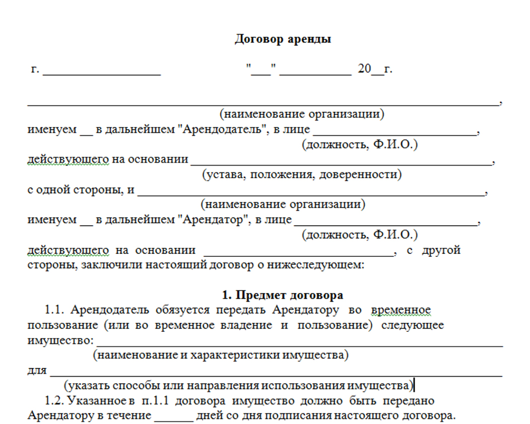 Как выселить квартирантов без договора аренды из квартиры?