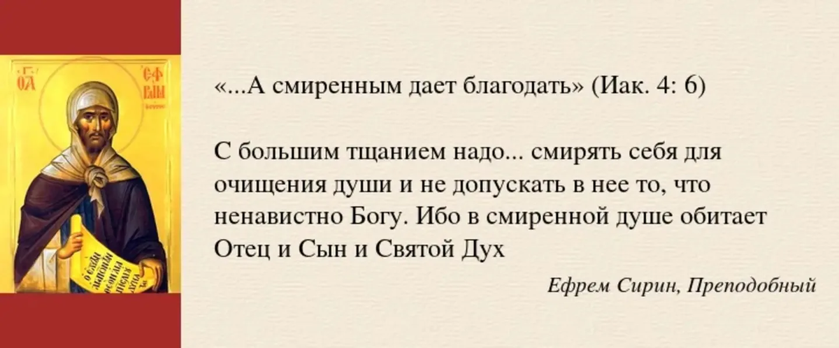 Что значит  блаженный : происхождение, определение, синонимы