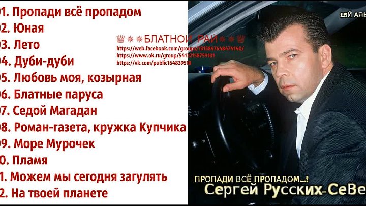 Да пропади все пропадом: что это значит?