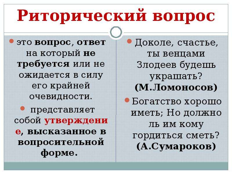 Как нужно отвечать на вопрос «как дела»