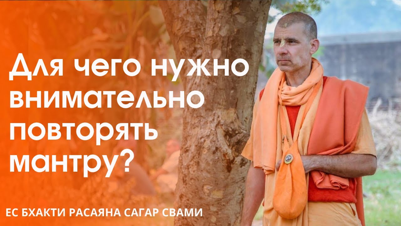 Что такое мантра - поиск и использование своей мантры