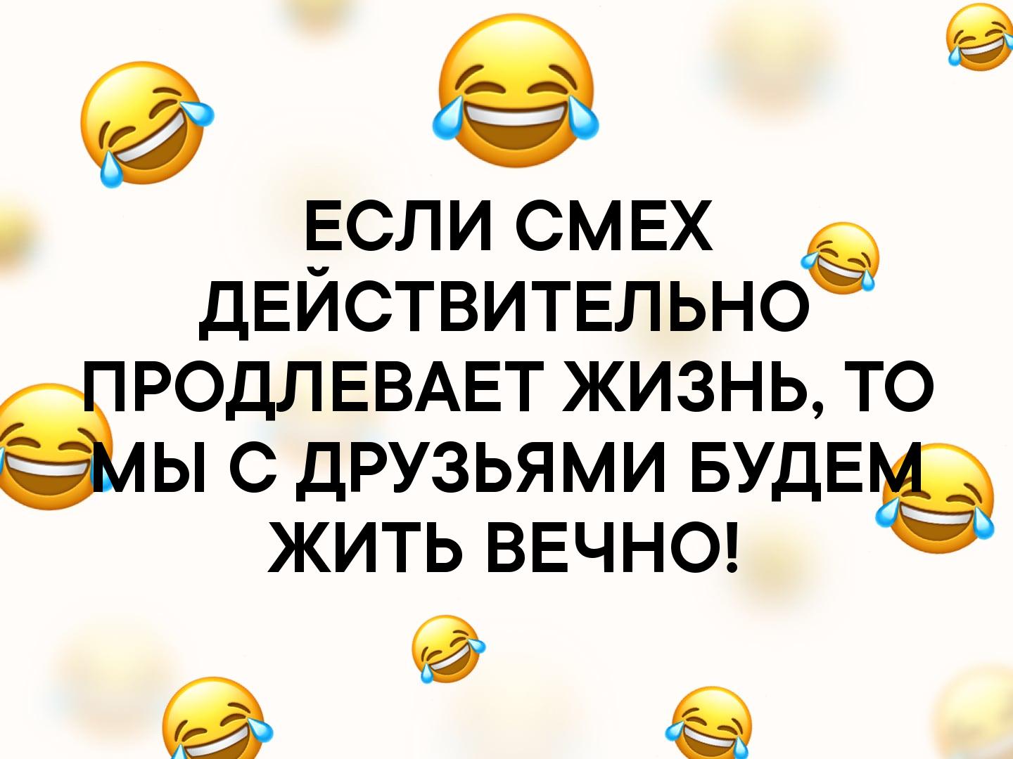 Смех, для чего он нужен и сколько существует смеха? / психология | психология, философия и размышления о жизни.