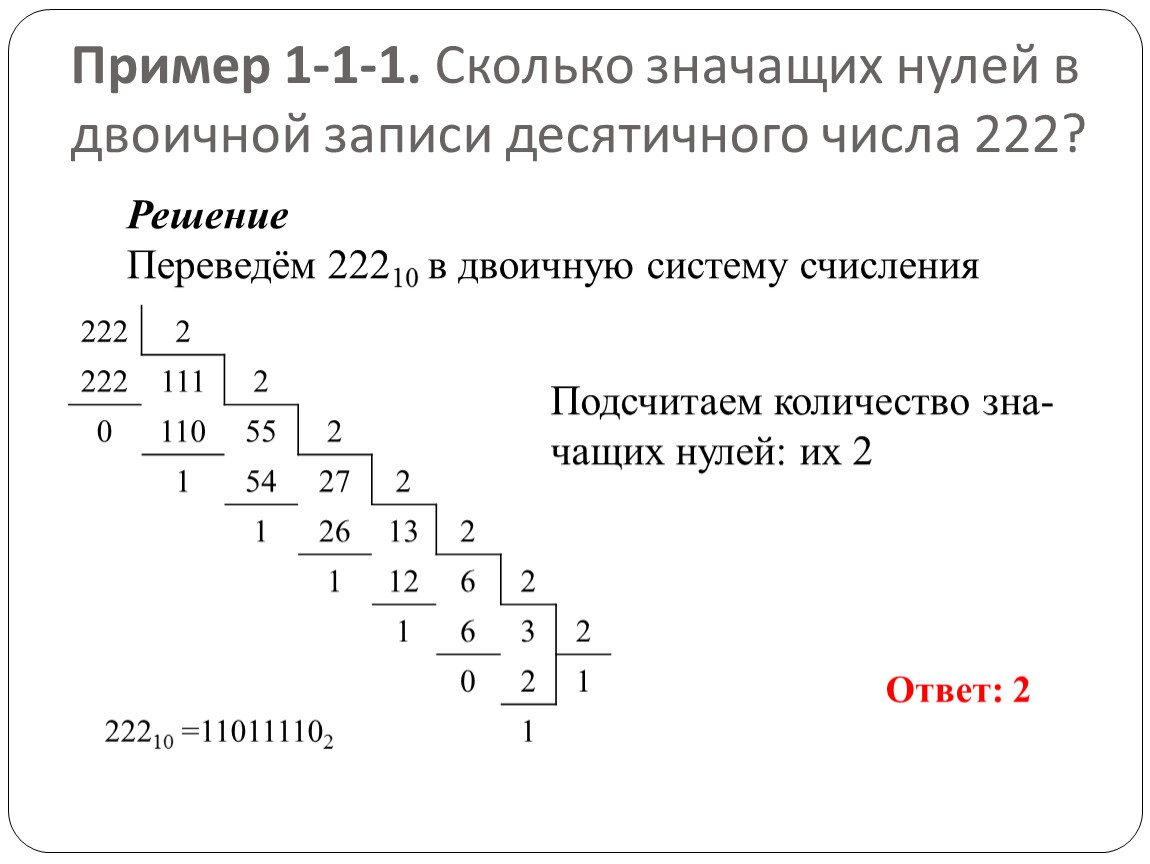 В чем заключается смысл известной песни "1000-7"? | какой смысл