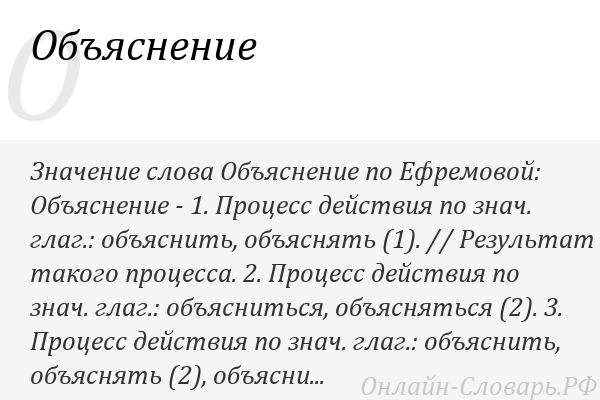 Ухабистой это что значит: детальное объяснение термина