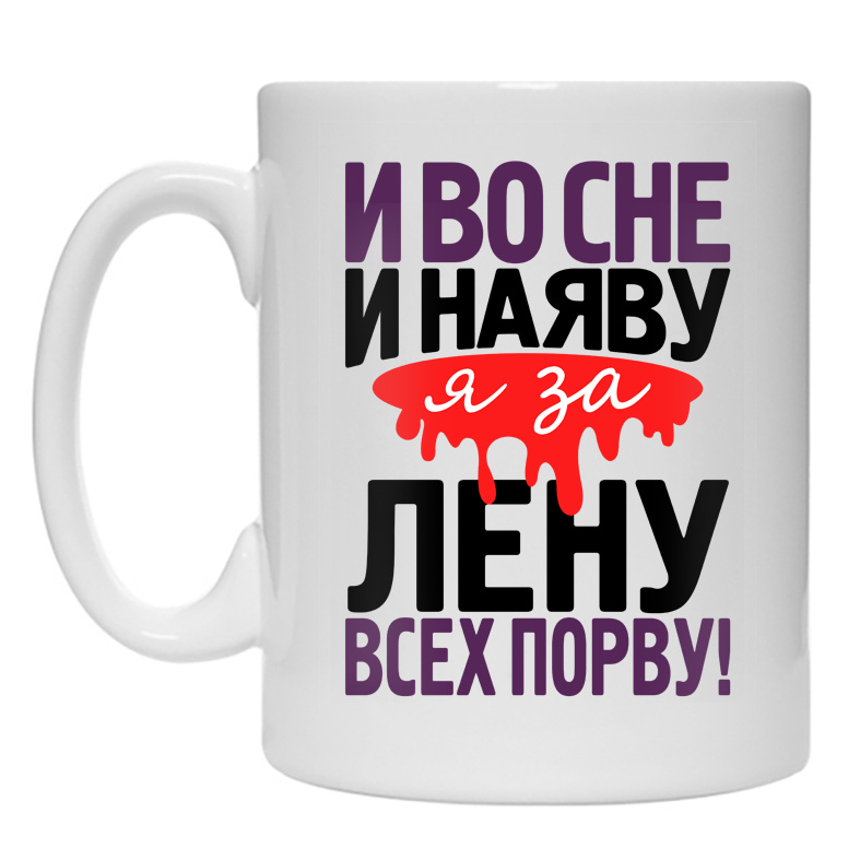 Видеть во сне и наяву значение фразеологизма. значение слова наяву в словаре даля