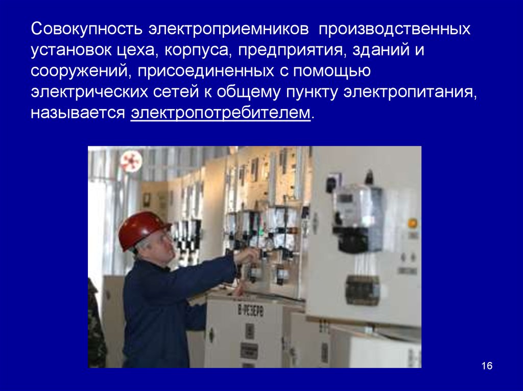 Что такое радиальная схема электроснабжения