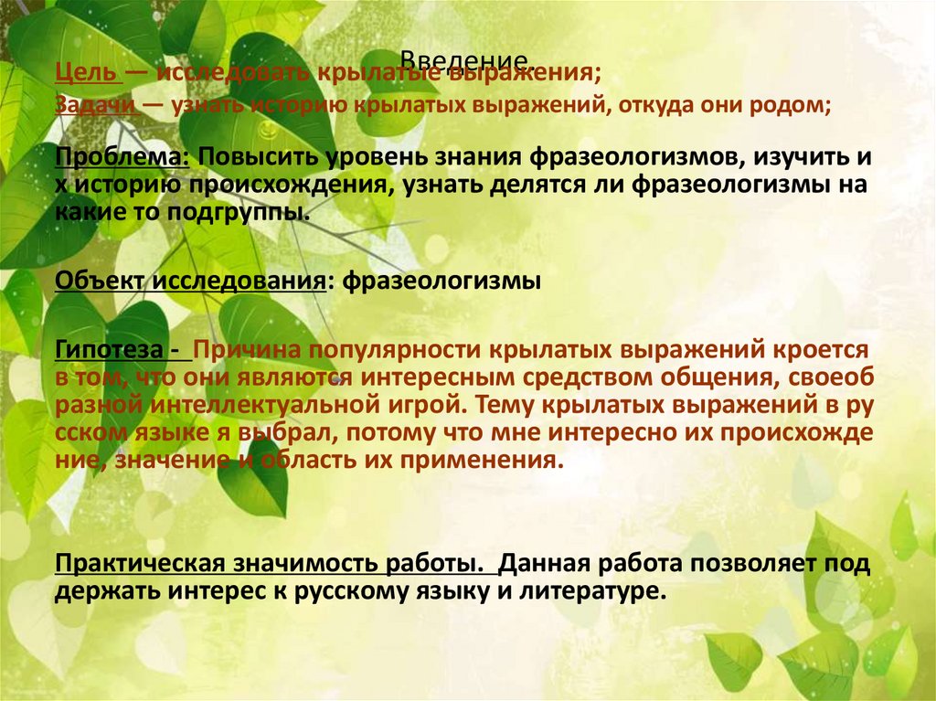 Средства выразительности в русском языке — суть, роль и влияние на коммуникацию