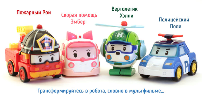 Русские приставки и предлоги