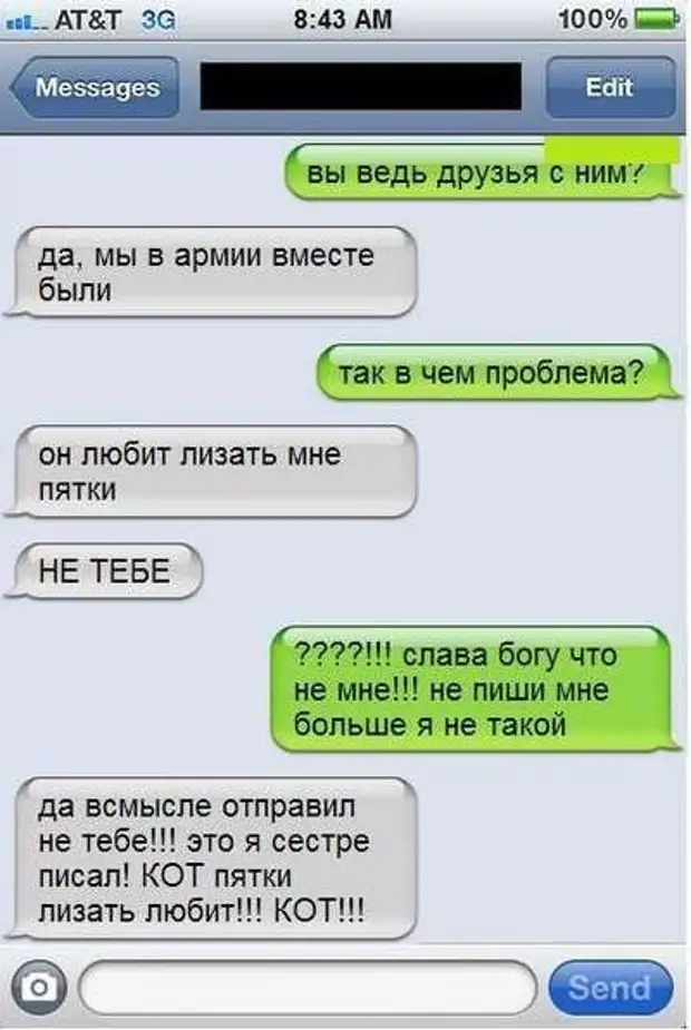 Как понять, что ты нравишься девушке по жестам и поведению: 30+ верных признаков :: инфониак