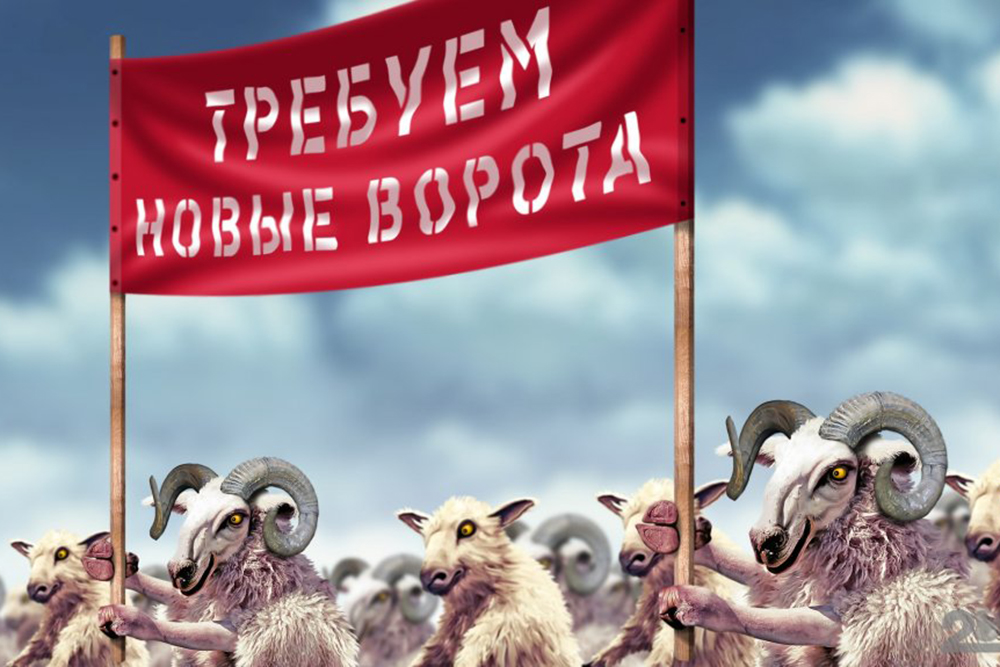 Вы упертый человек.. как баран???