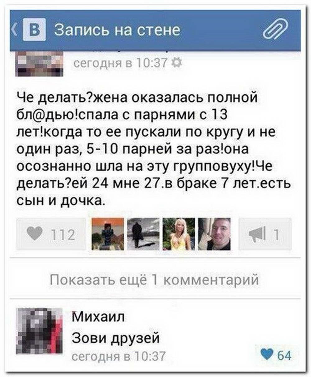 Что значит выражение "пустить по кругу"? значение, смысл? - вопросник.про