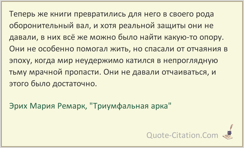 Что делать когда «нечего терять»?