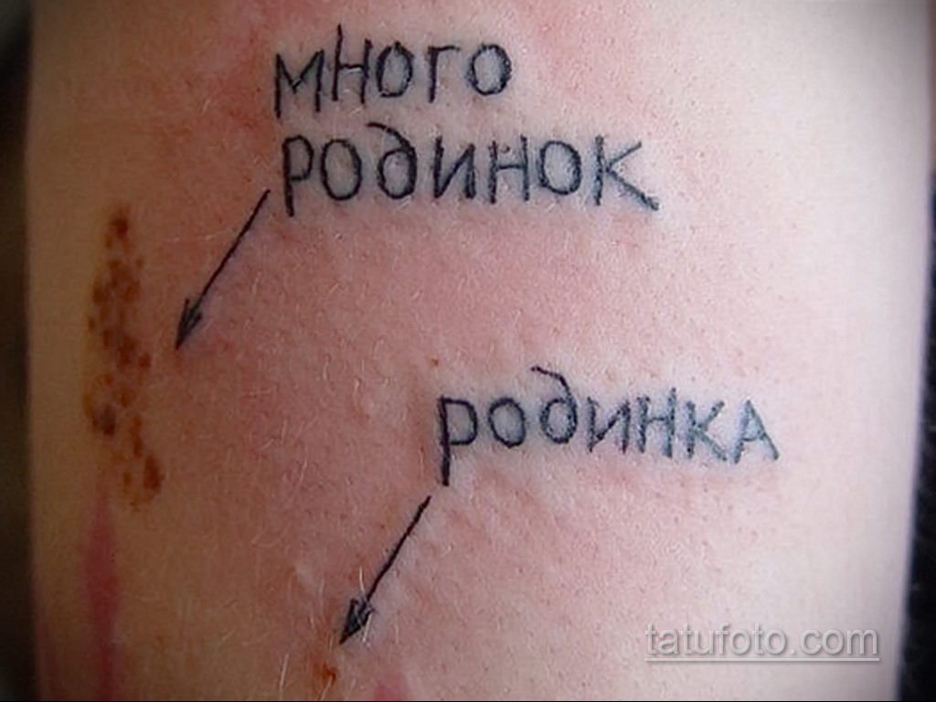 Уникальные татуировки: делай, что должен и будь, что будет на всю жизнь!