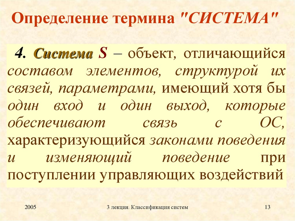 Как перестать быть социально неловким - wikihow