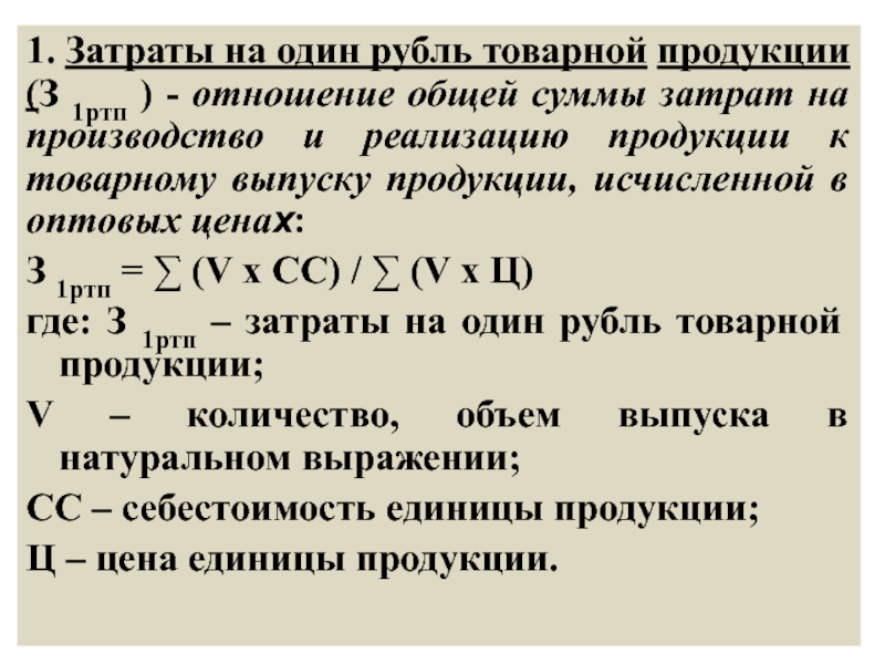 Кто такой контрагент, и как с ним сотрудничать