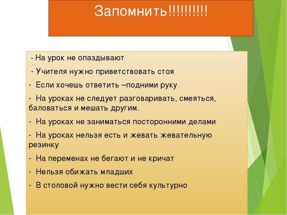 Как написать объяснительную записку о невыполнении задания в срок