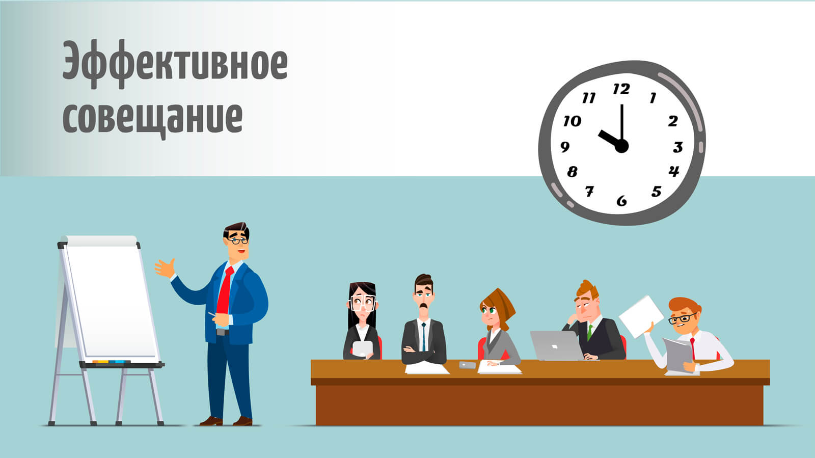 Как правильно писать мемо: простые советы и рекомендации