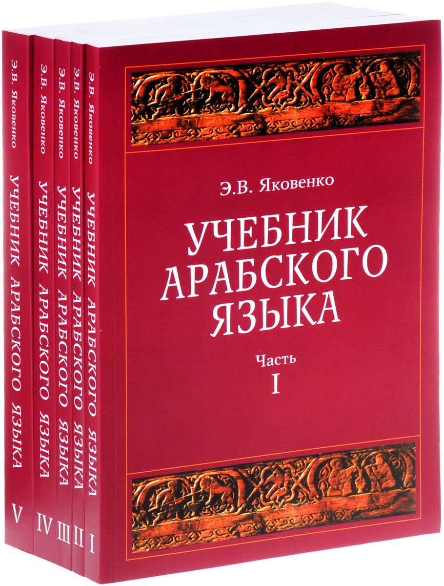 Категории арабских имен. что значит приставка аль и другие?