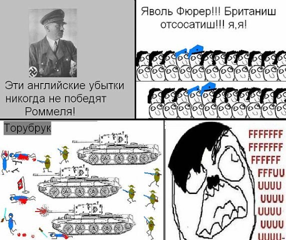 Я воль, мой фюрер! jawohl, mein fuhrer! nein doch, mein fuhrer! под кого косишь, писяйка? как пишется фюрер на немецком.