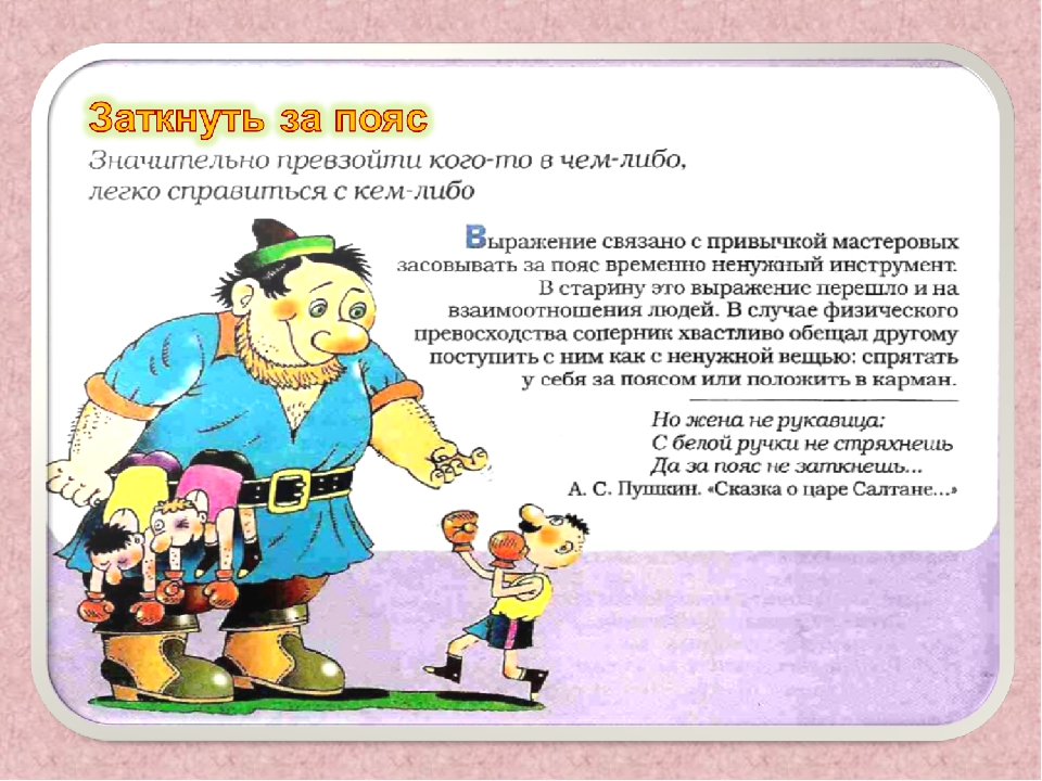 «для всего в русском языке есть великое множество слов»: 8 сочинений 2024 года