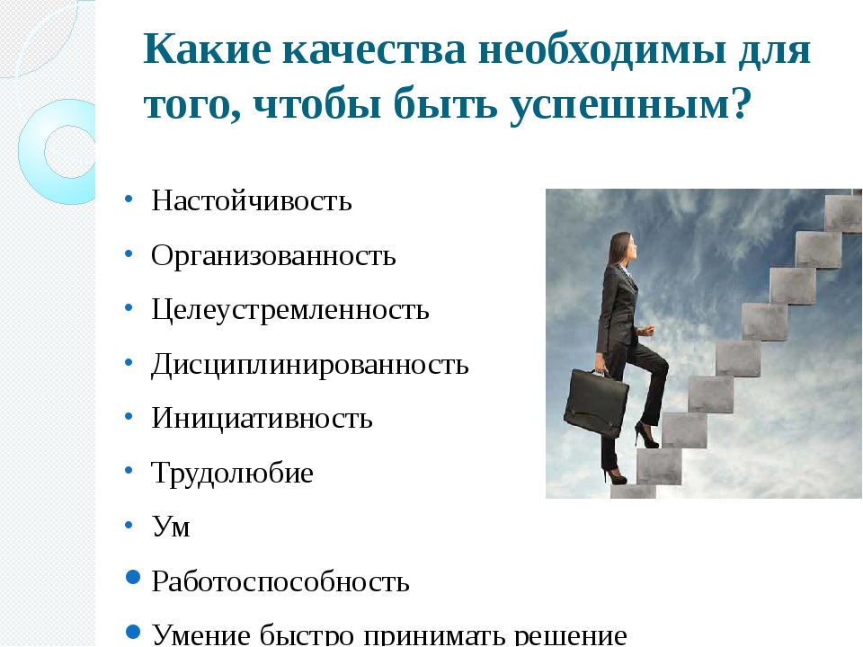 «почему важно мудро распоряжаться своим временем»: 8 сочинений 2024 года