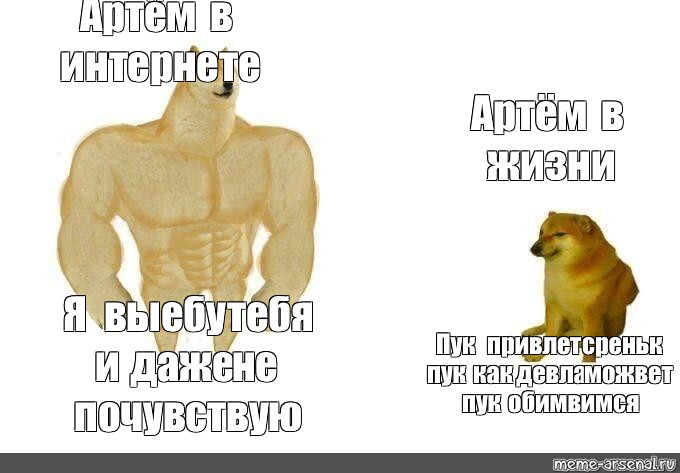 Пук среньк что значит