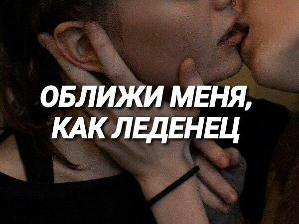 Что означают поцелуи в губы и разные части тела от мужчины?