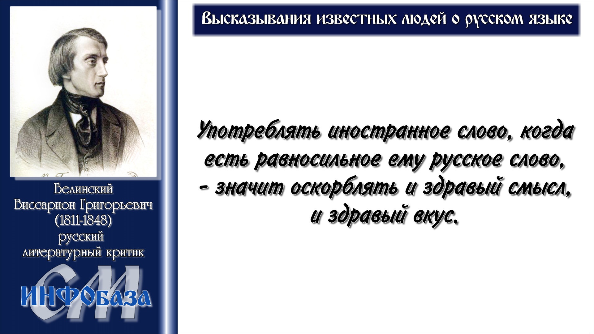 Что означает выражение заговаривать зубы каково его происхождение