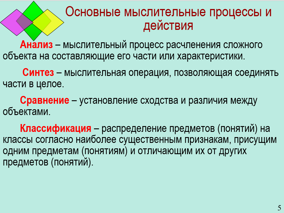 Что такое радикальный взгляд и как он влияет на общество?