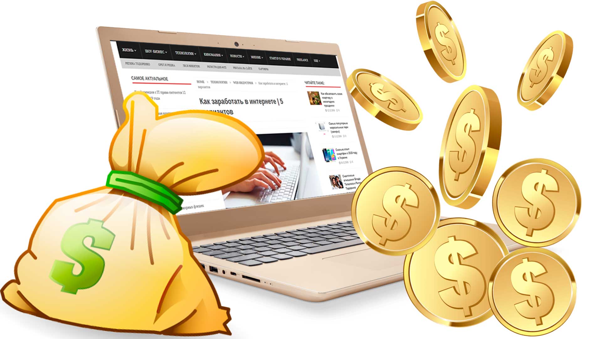 Что такое интернет сленг и как его использовать