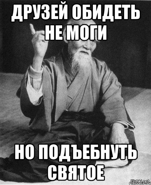 Как правильно реагировать, когда кто-то подкалывает вас