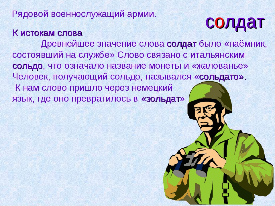 Перевод "the bit" на русский