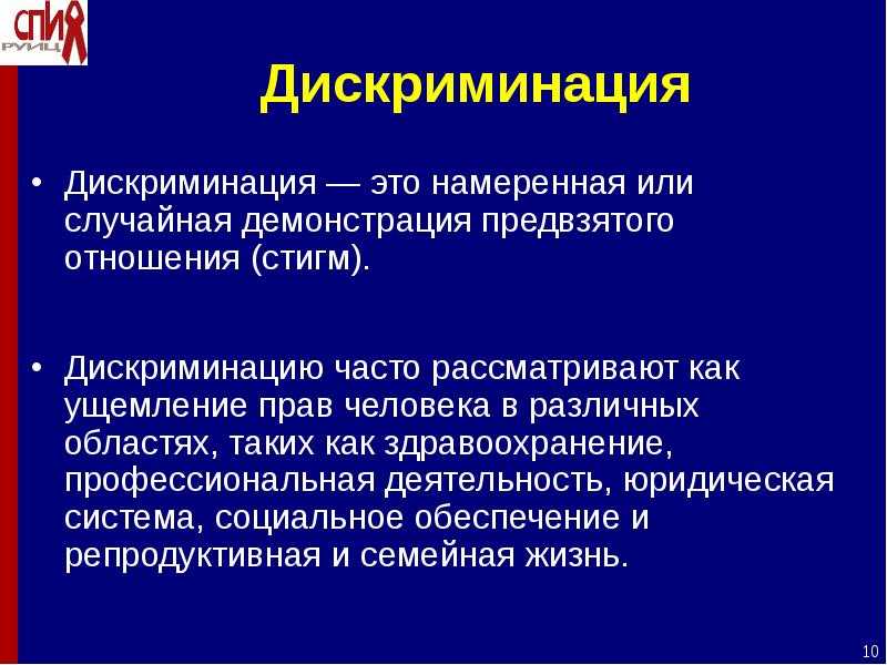 Ущемление седалищного нерва - признаки, причины, профилактика