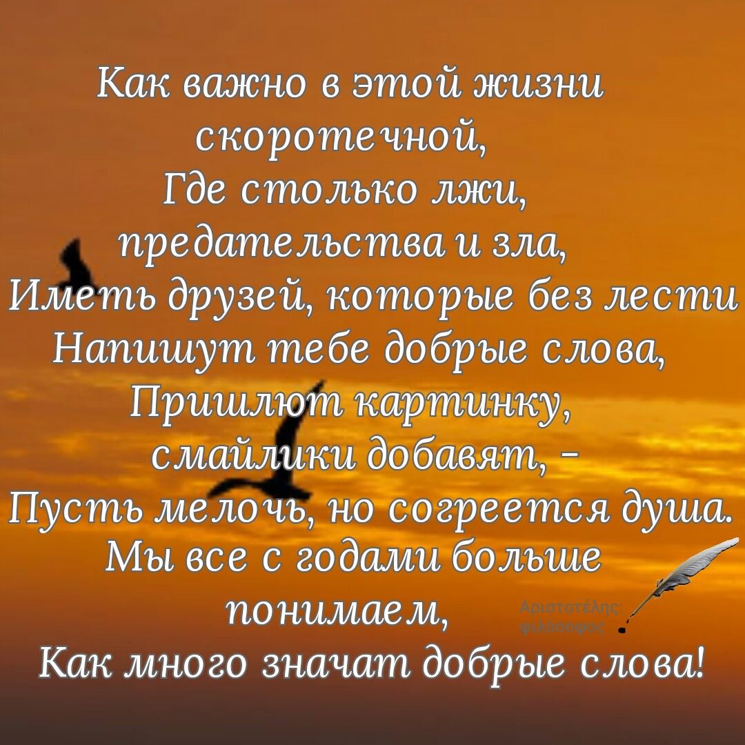 Фразеологизм «вкладывать во что-либо всю душу» — значение, происхождение и примеры использования