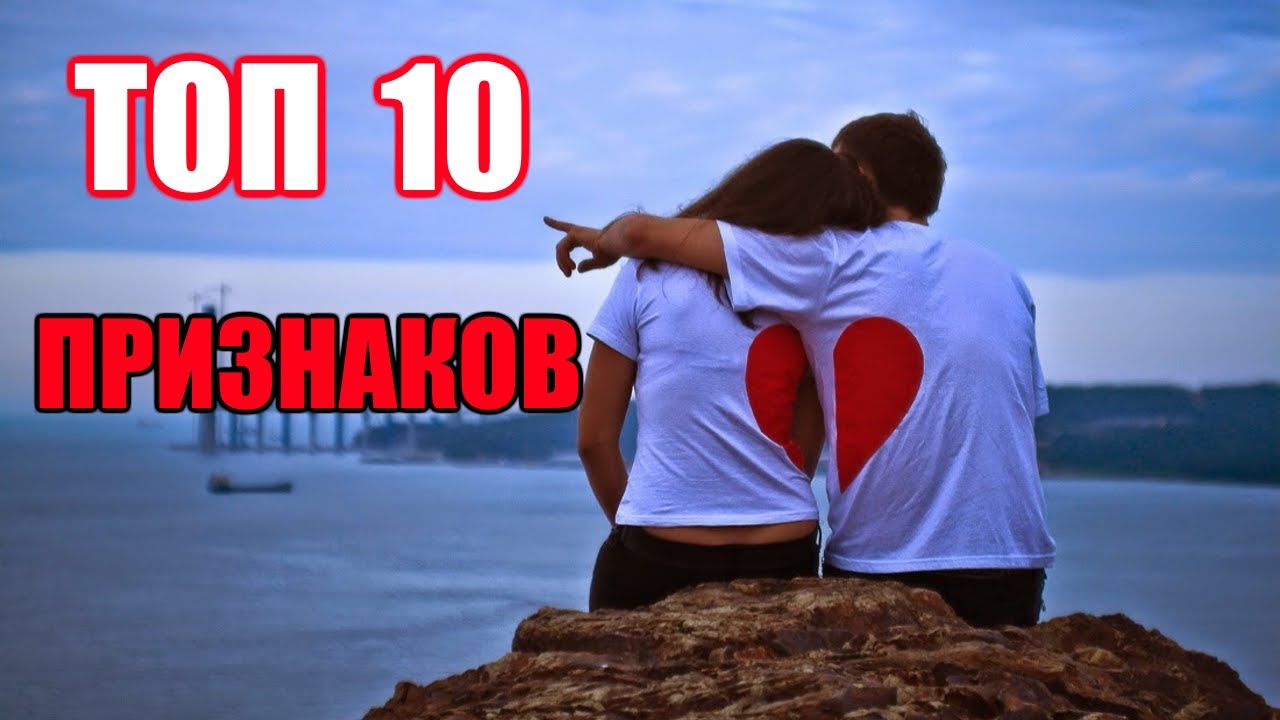 Что такое привязанность? как отличить любовь от привязанности?